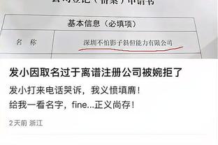 开云娱乐手机app下载截图0